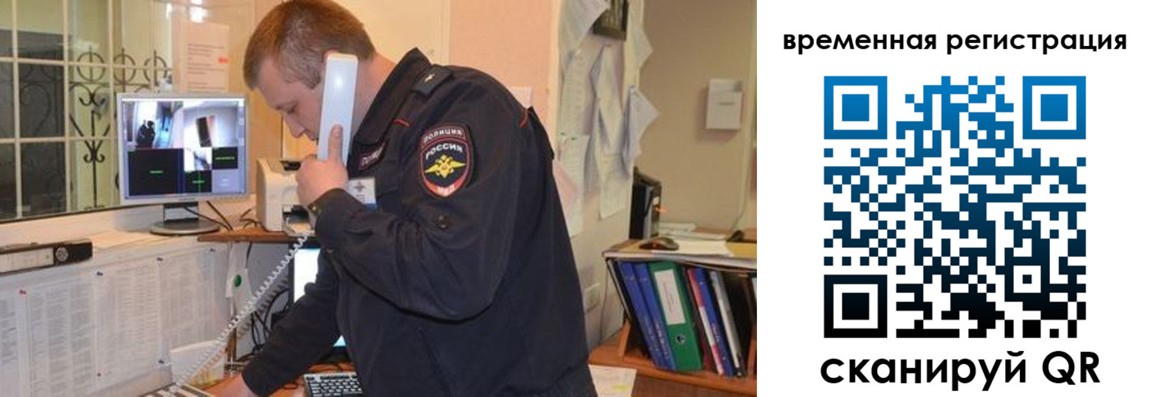 где прописаться в Меленках
