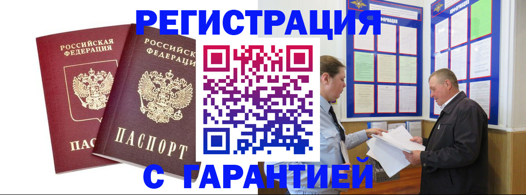 регистрация для дет. сада в Меленках